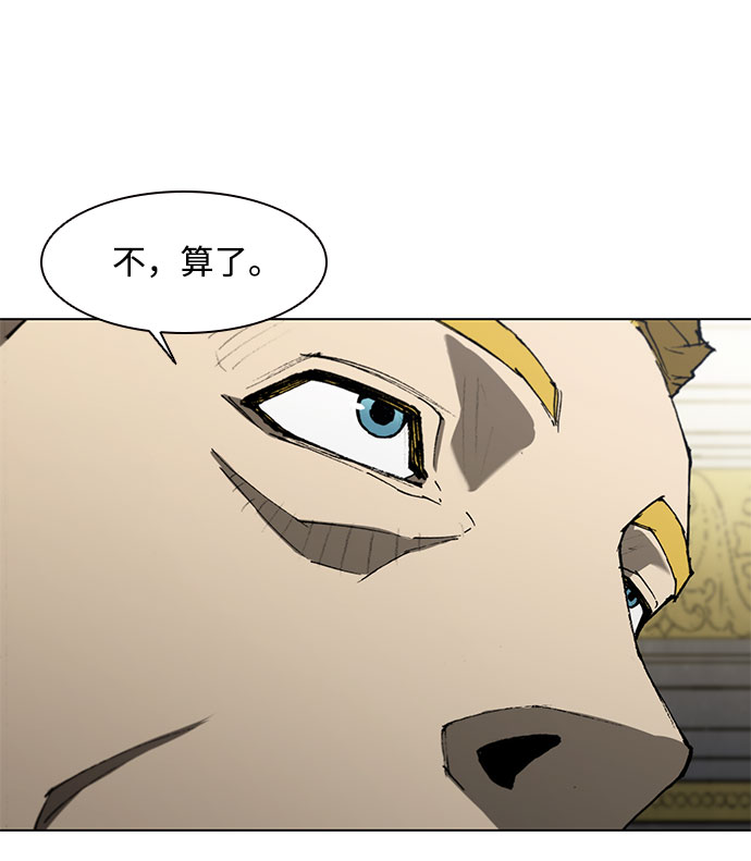 第126话33
