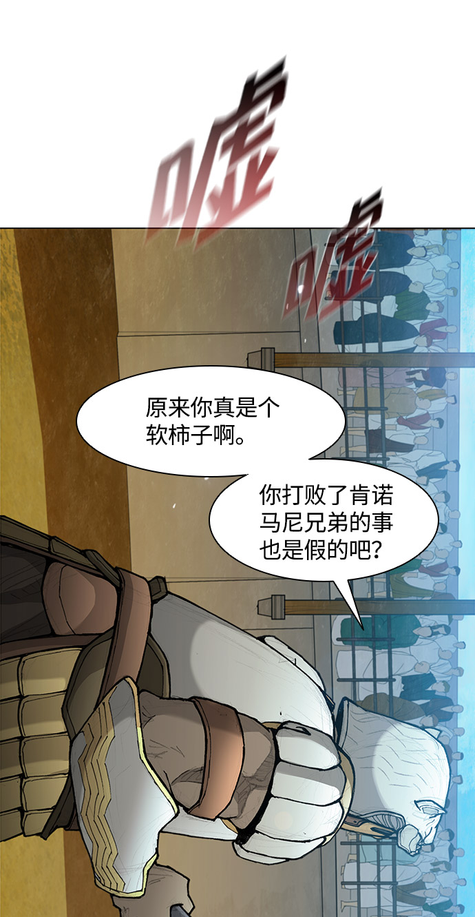 第28话64