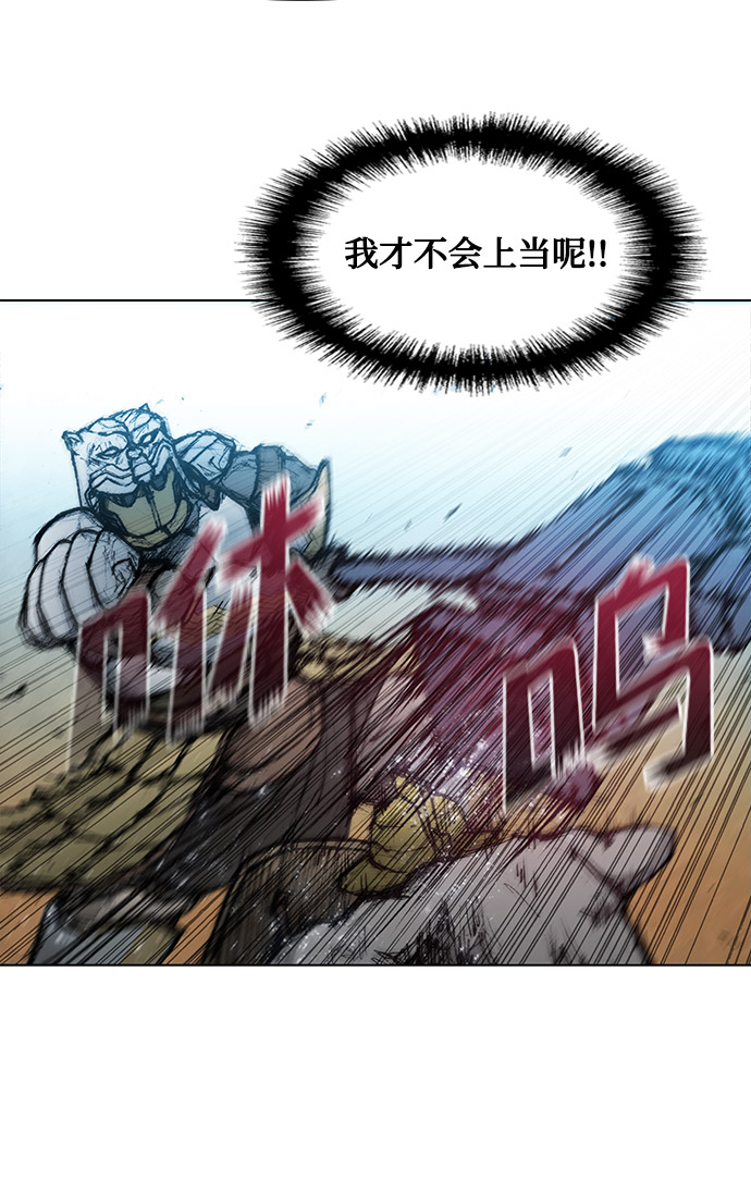 第28话8