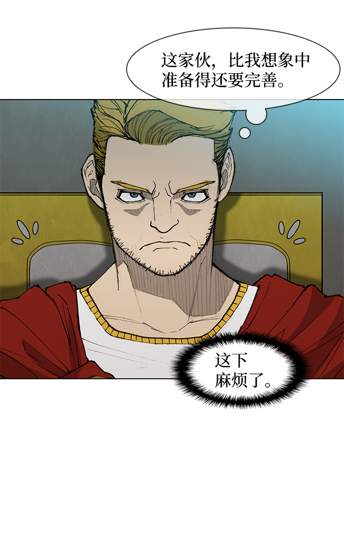 第36话42