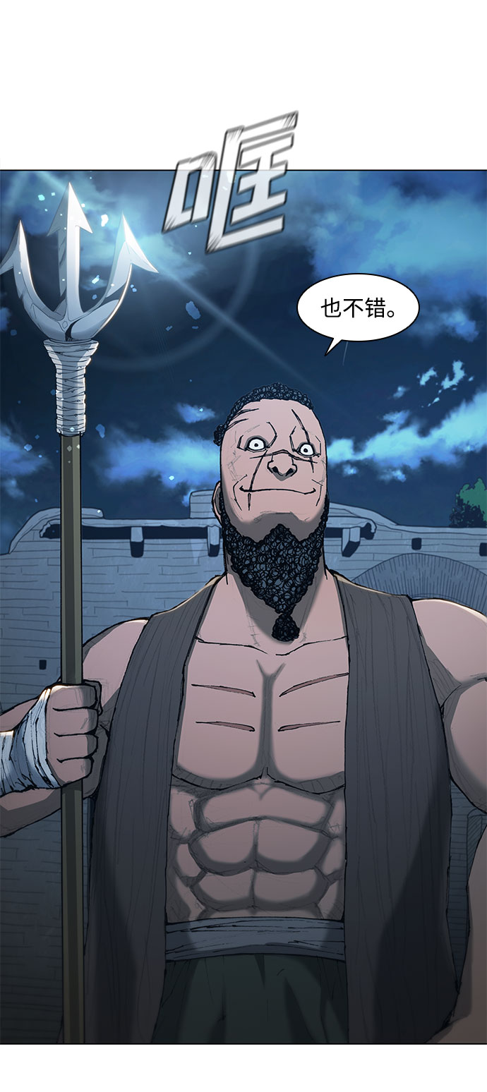 第66话7
