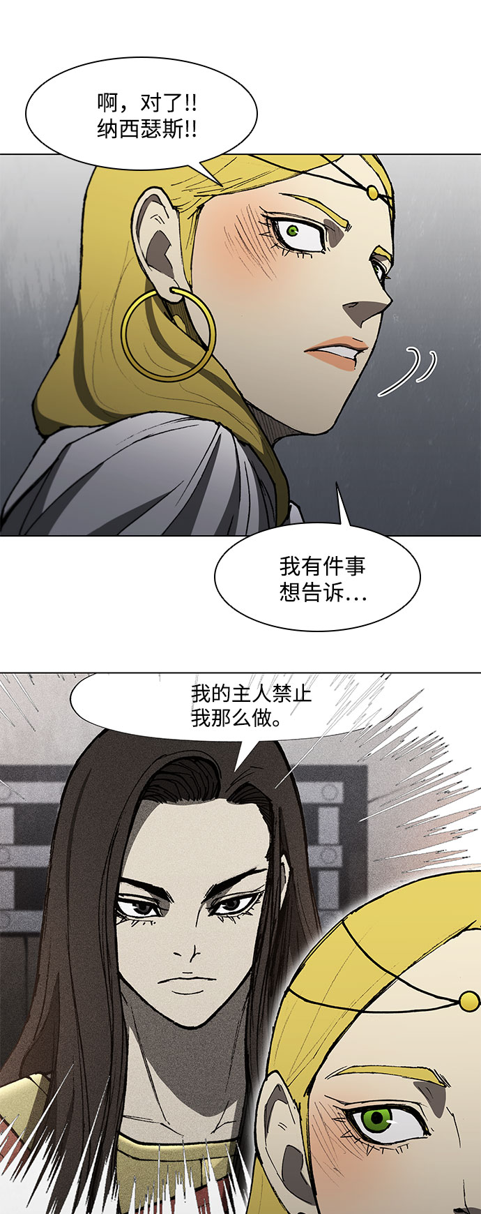 第101话24