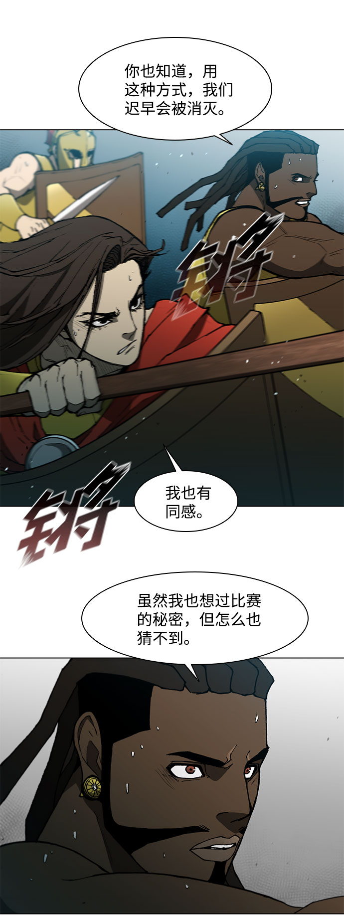 第104话39