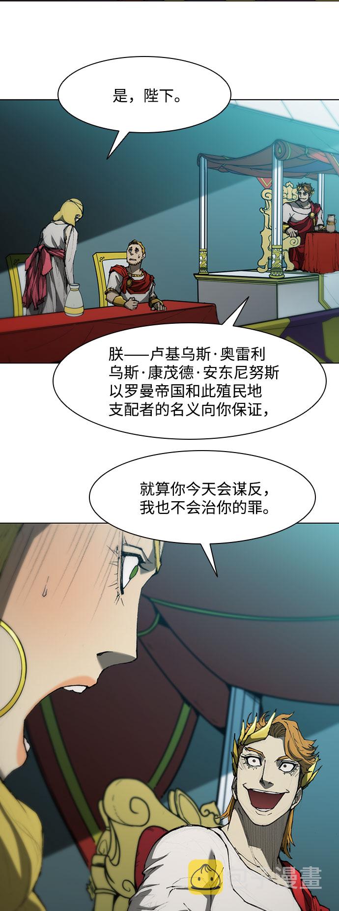 第82话39