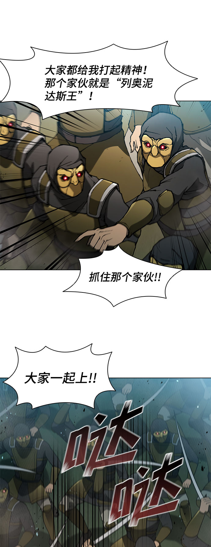 第106话5