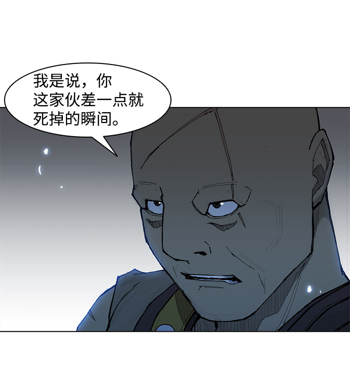 第30话52