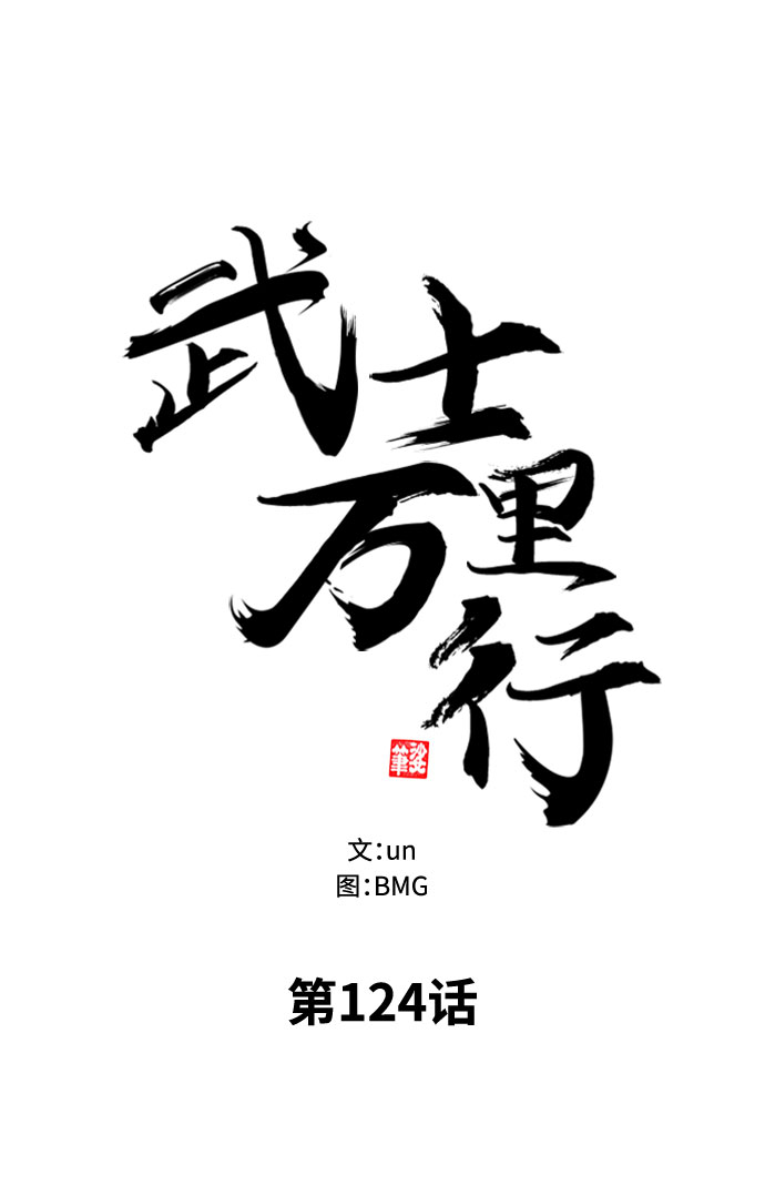 第124话22