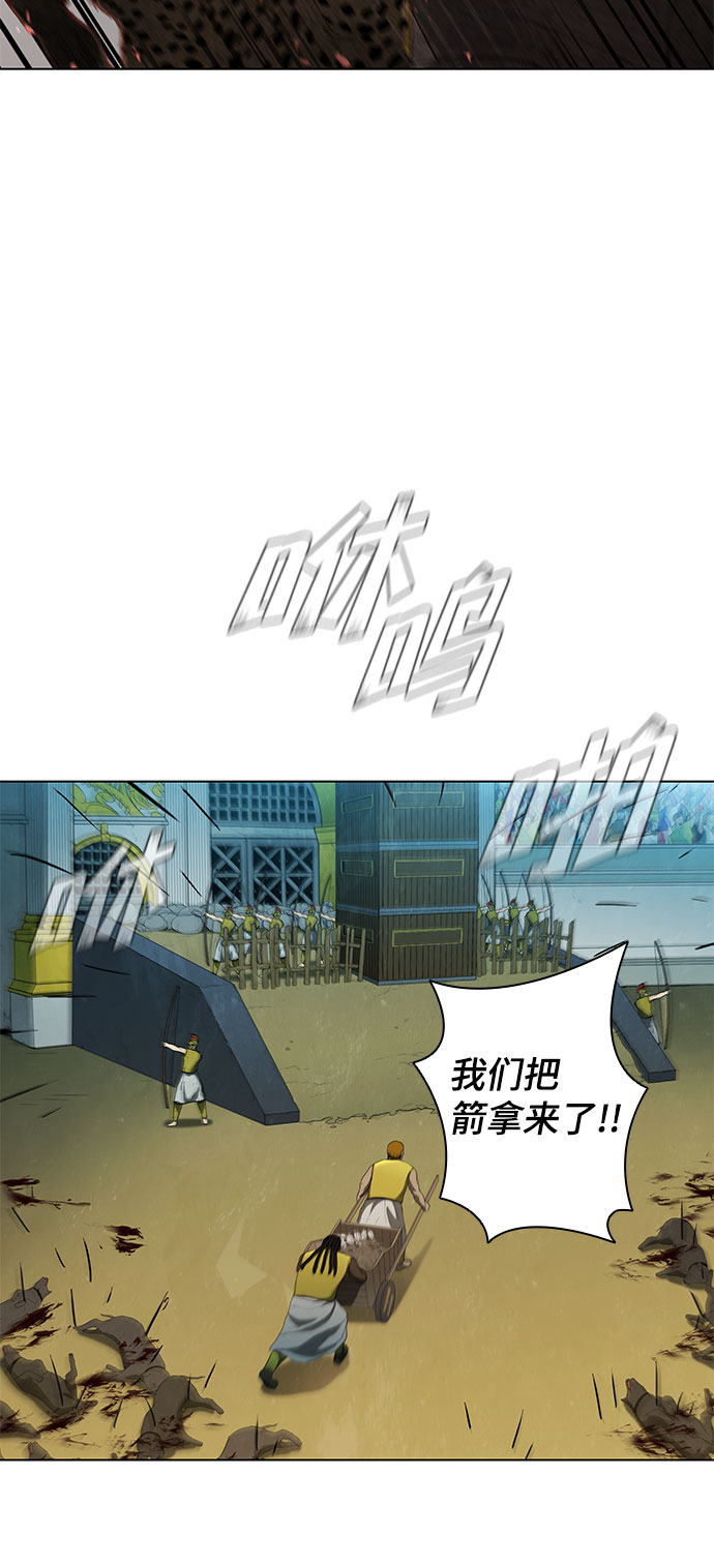 第95话29