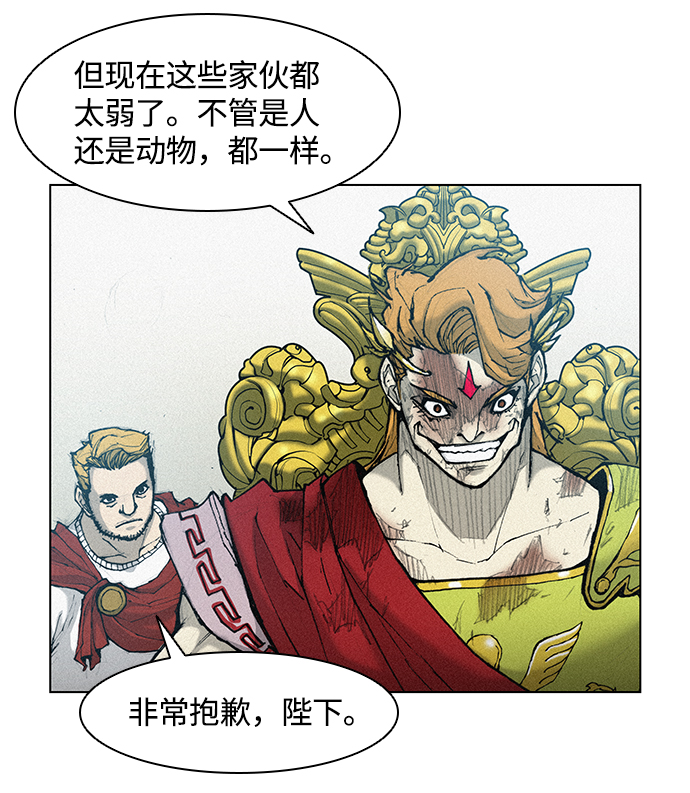第16话84