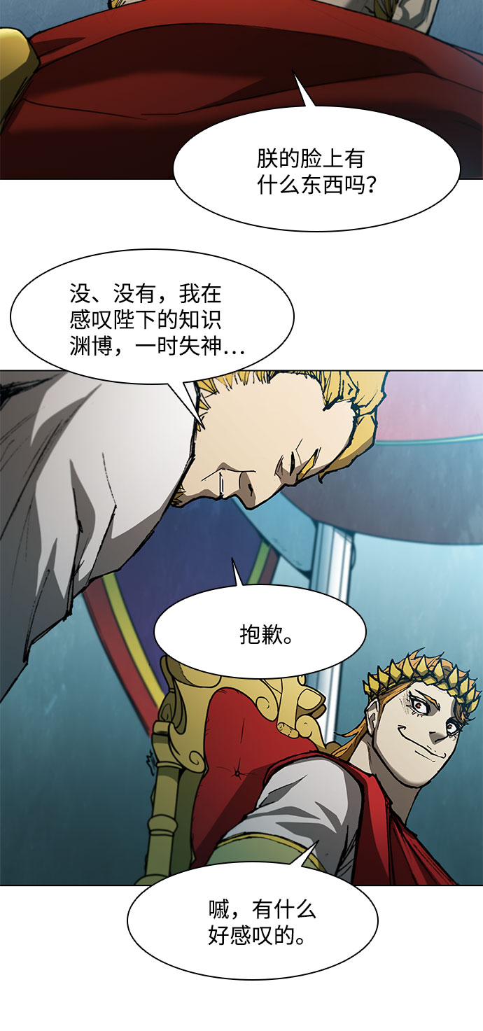 第103话27