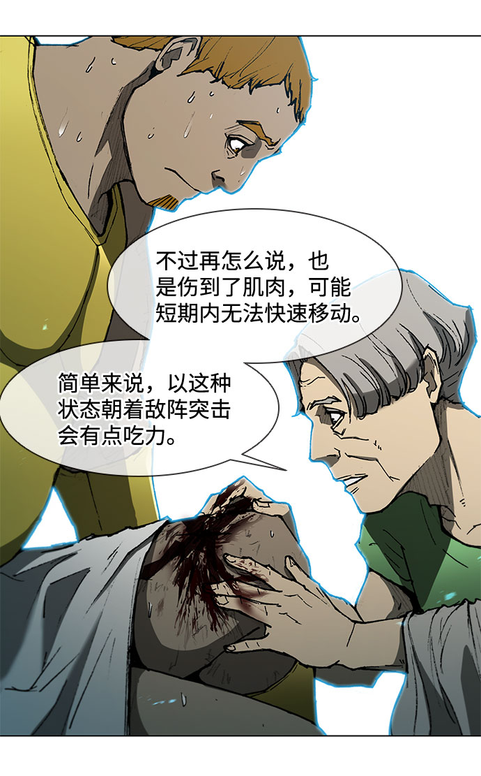 第117话33