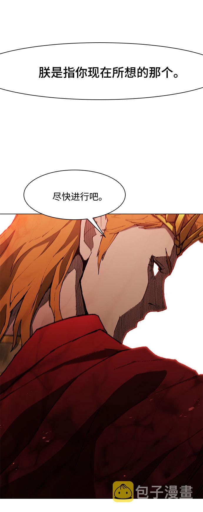第102话23