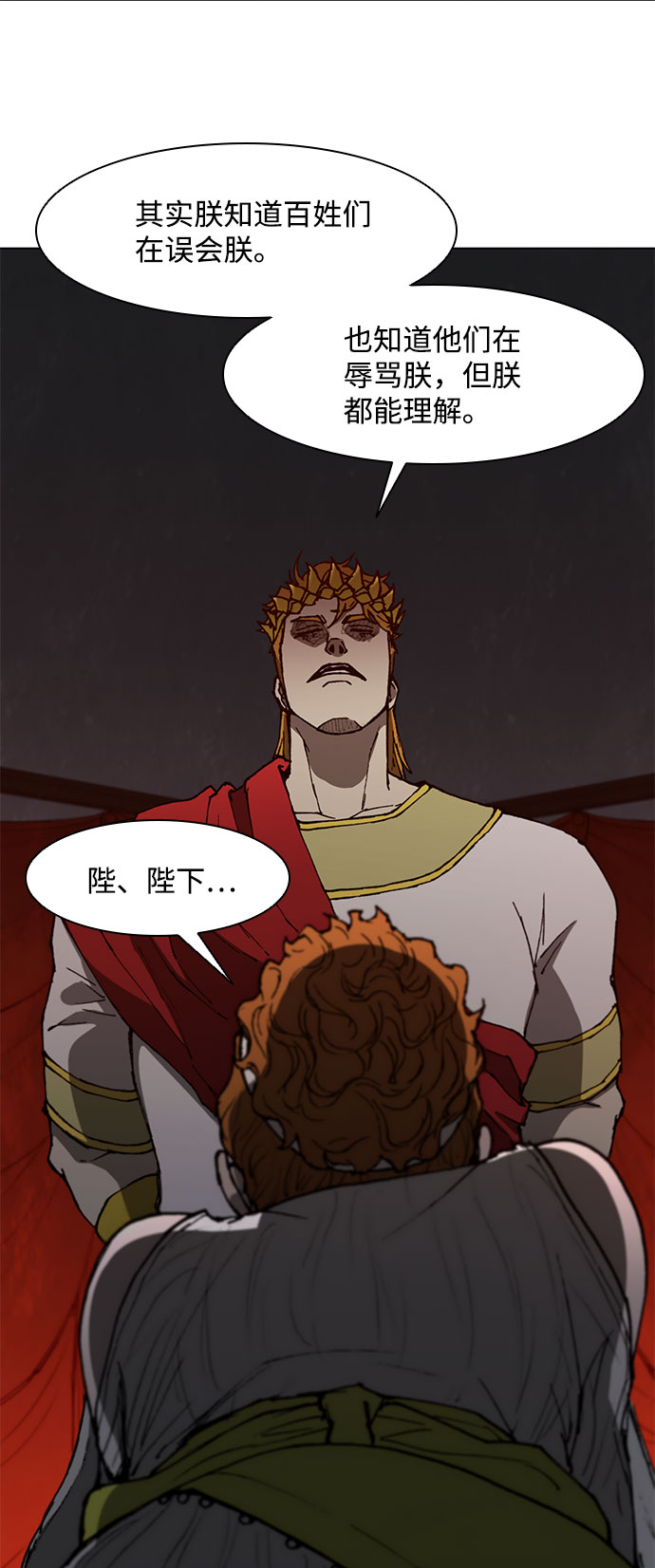 第100话40