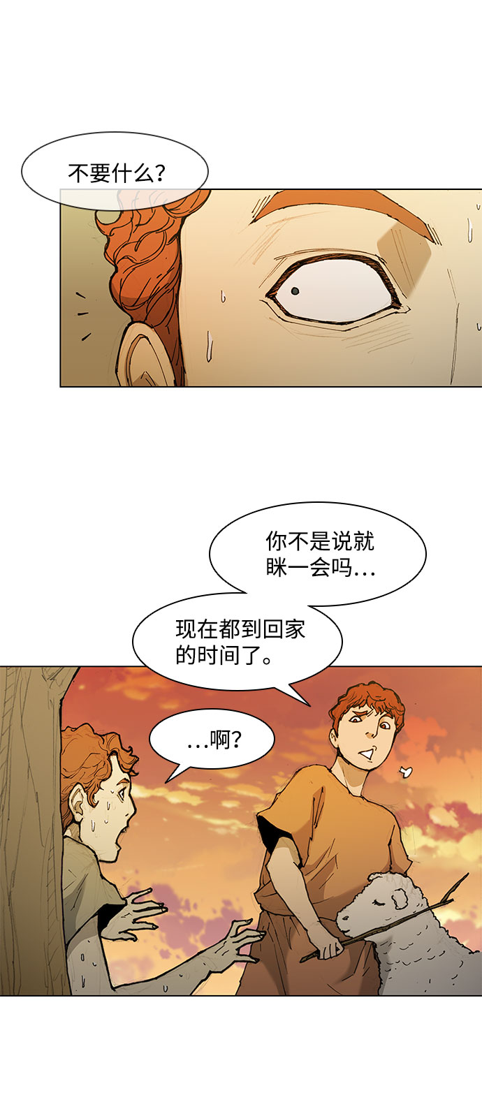 第47话30