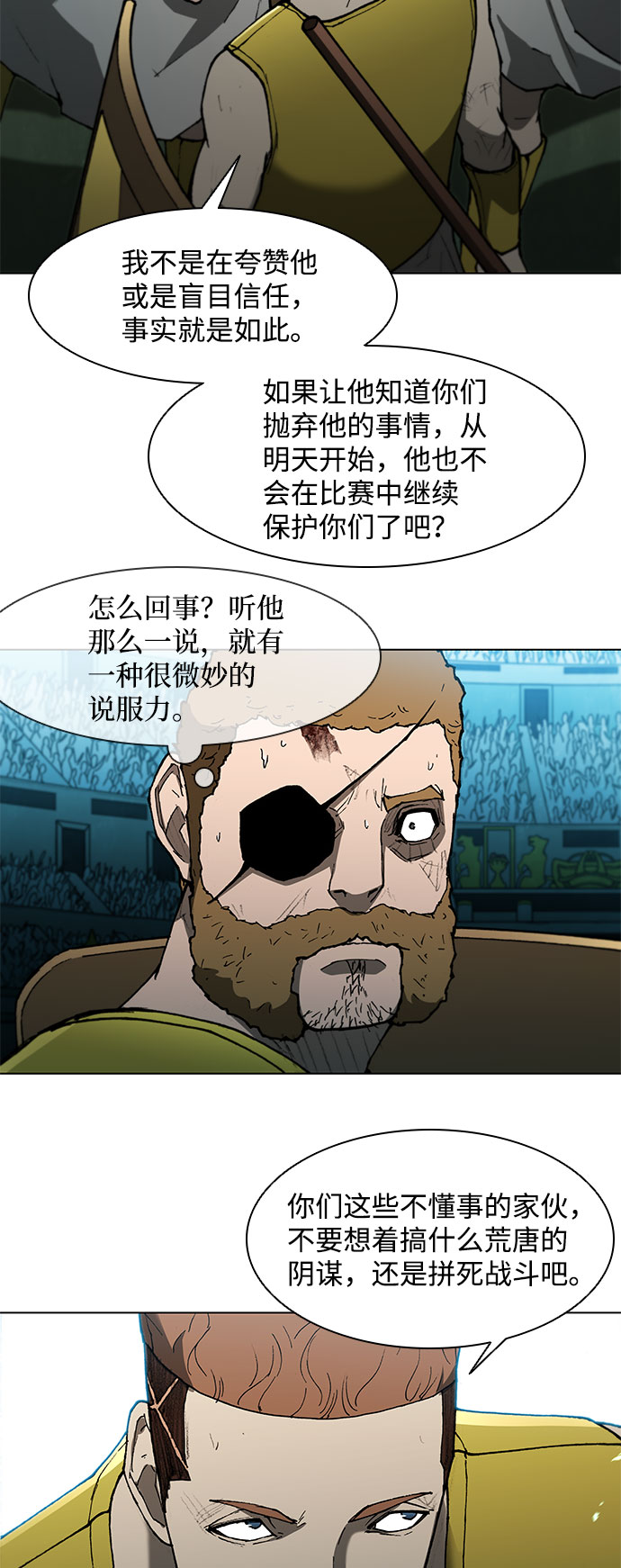 第106话57