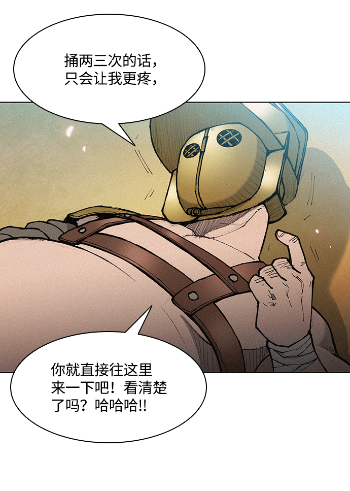 第18话34
