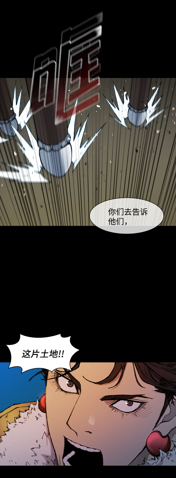 第51话19