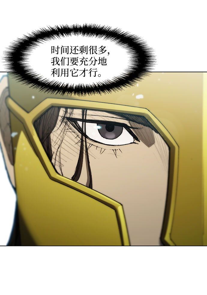 第81话23