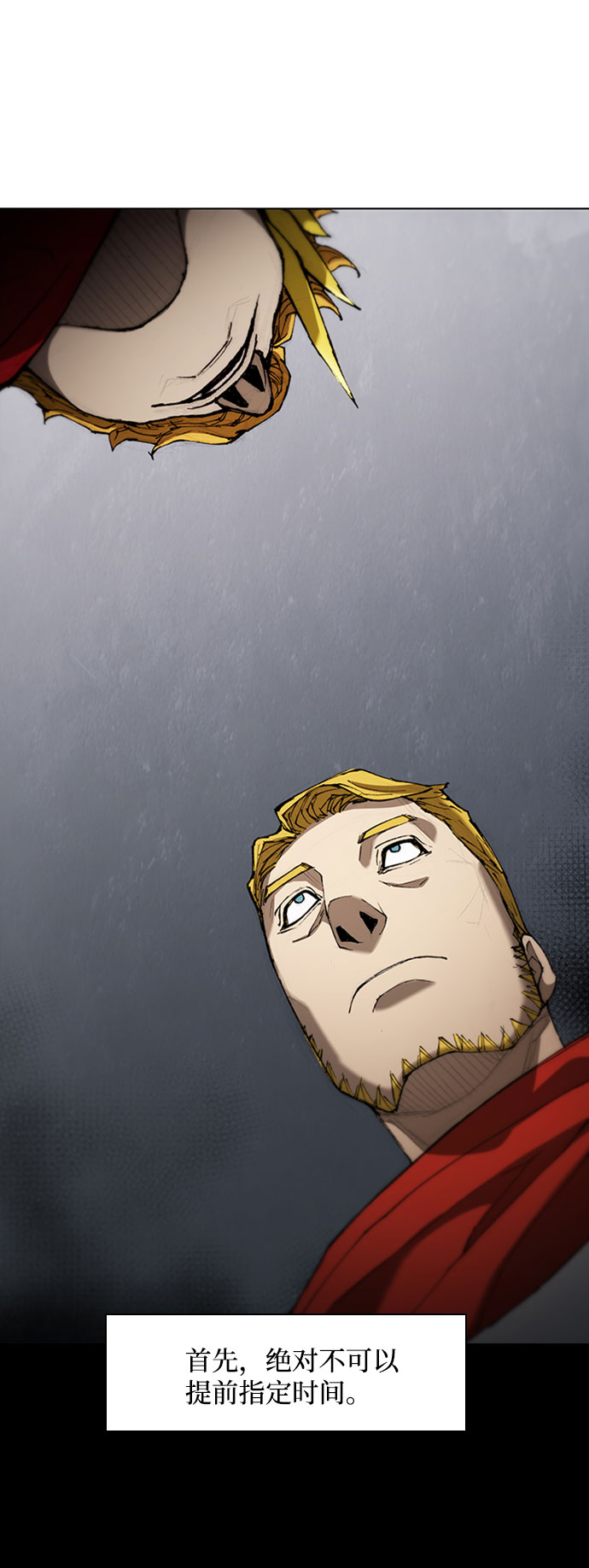 第76话2