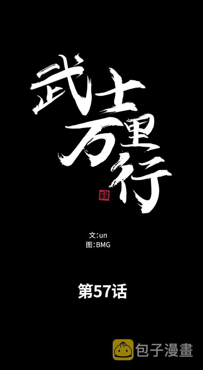 第57话1