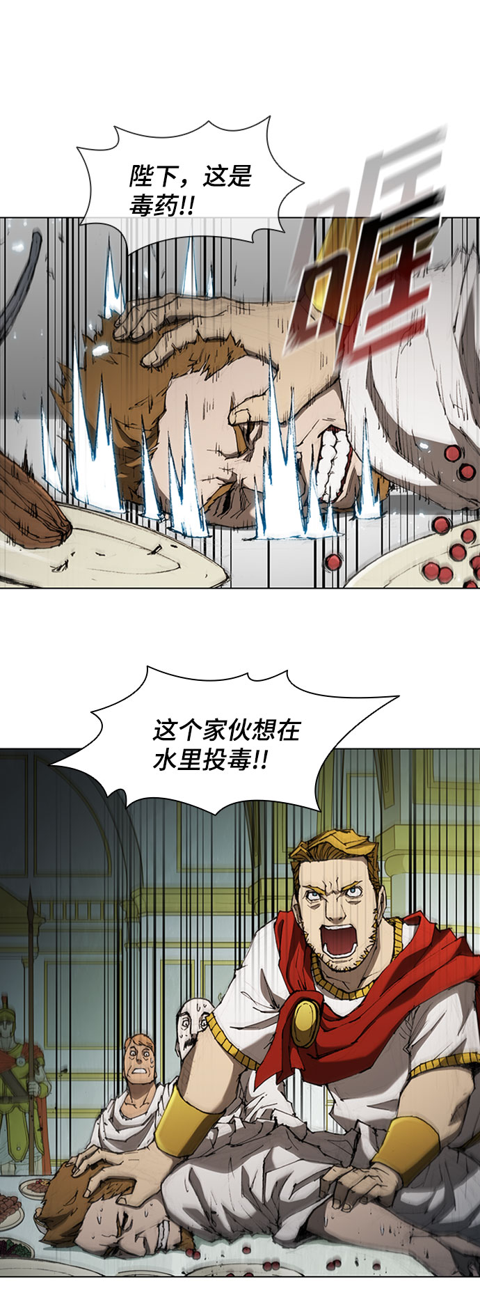第76话43