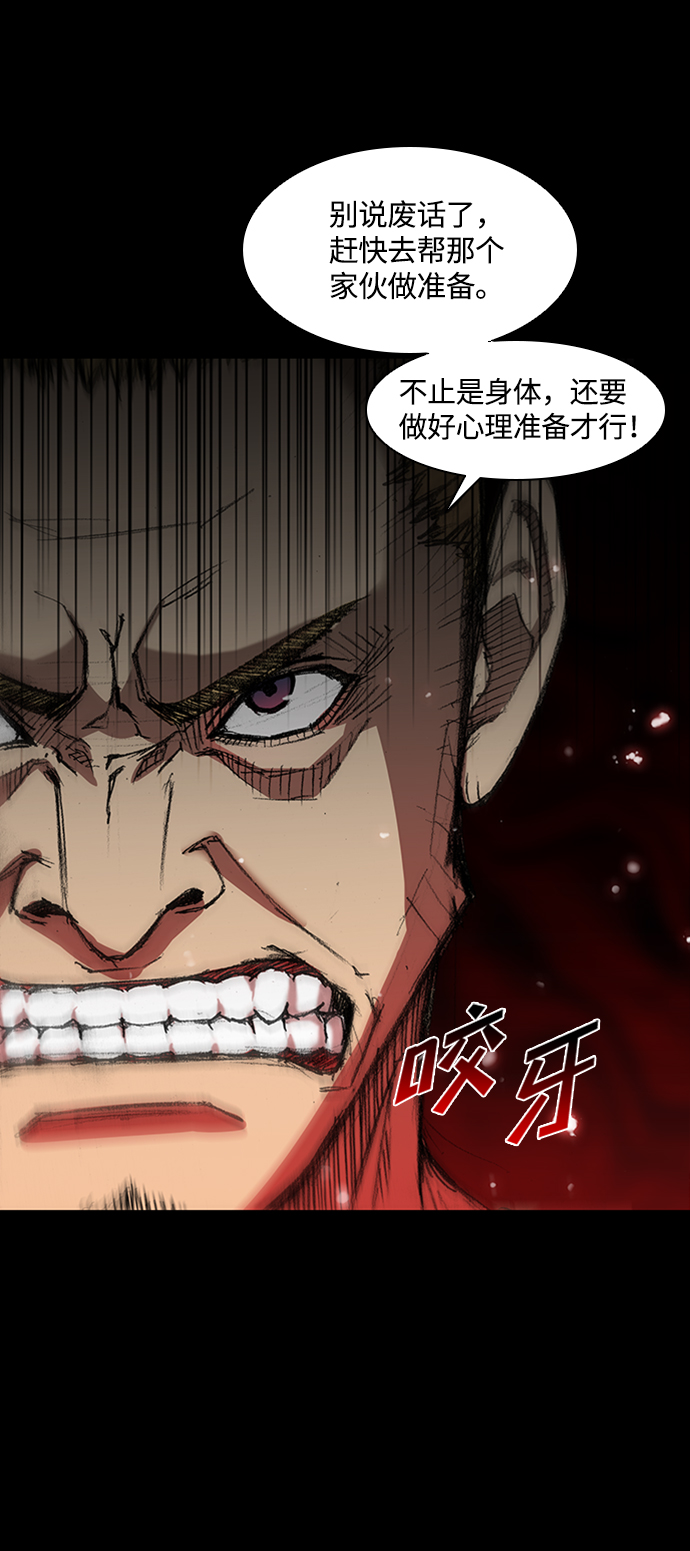 第13话55