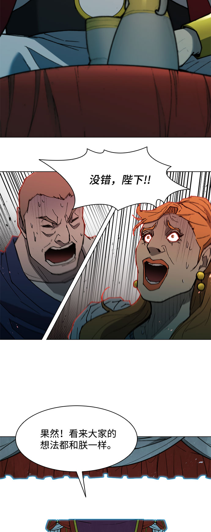 第112话18
