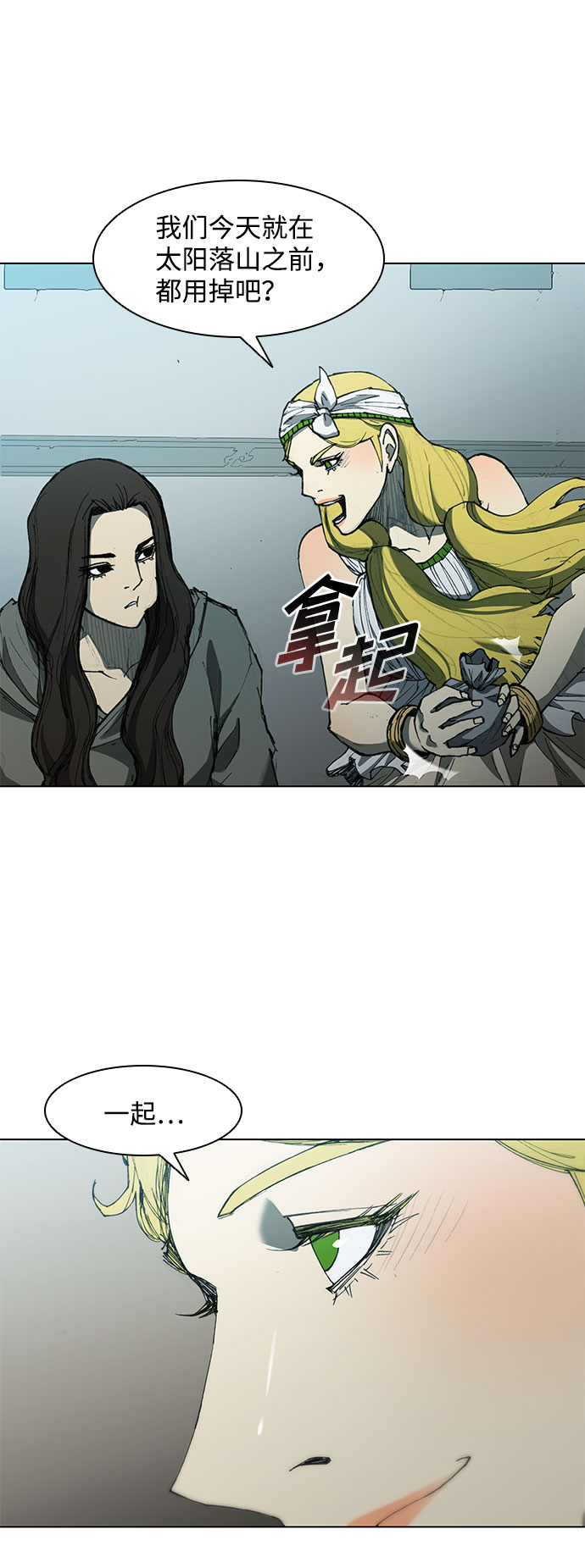 第63话53