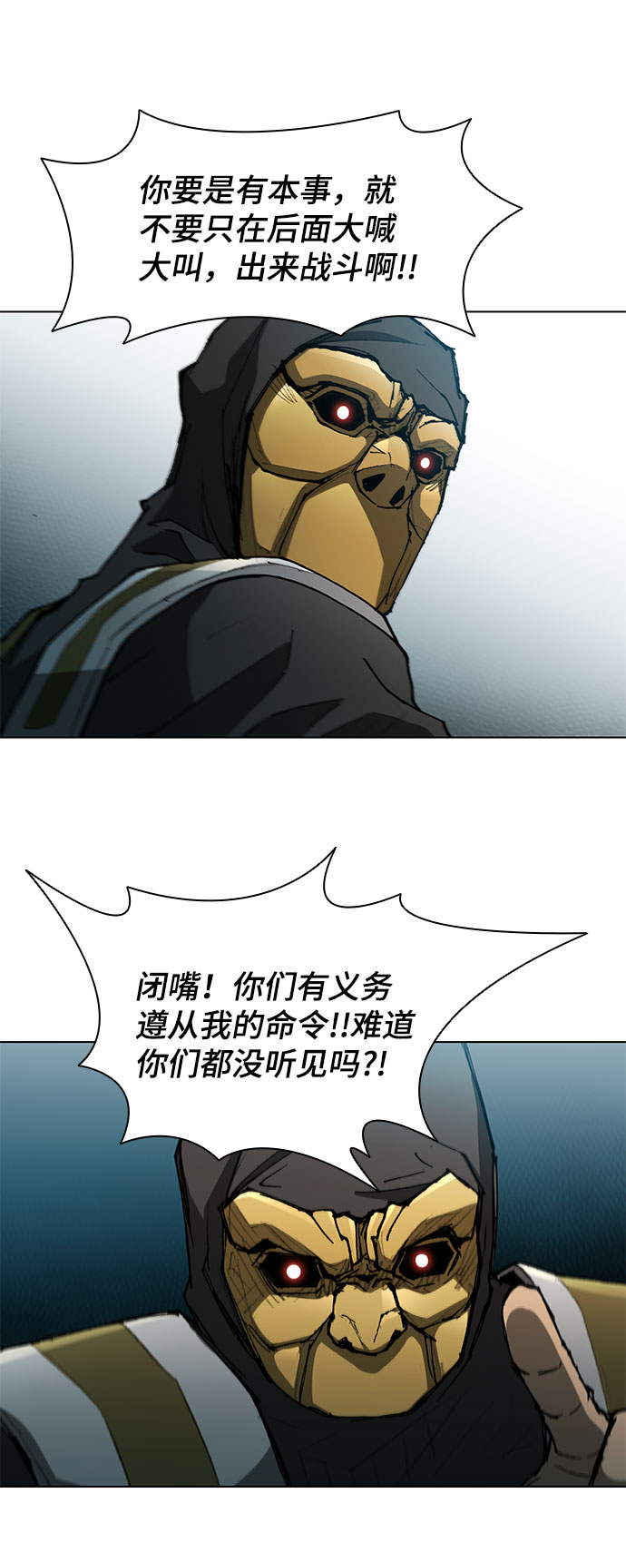第107话43