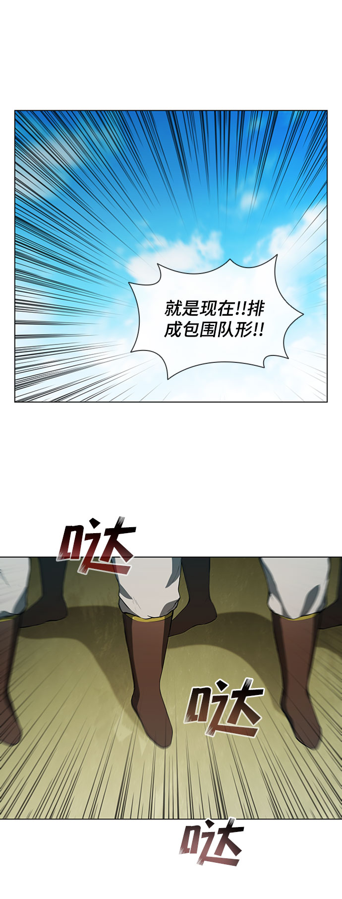 第83话32