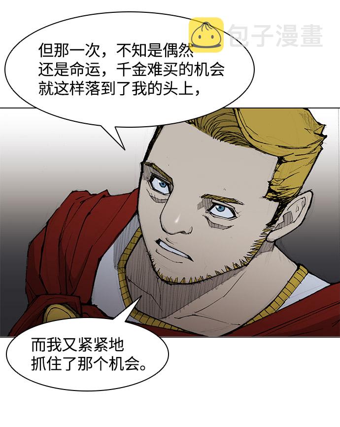第26话69