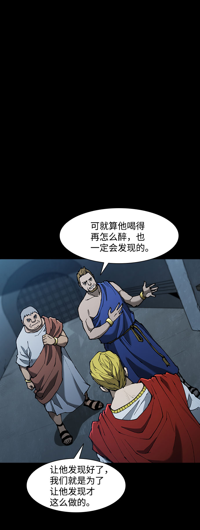 第76话57