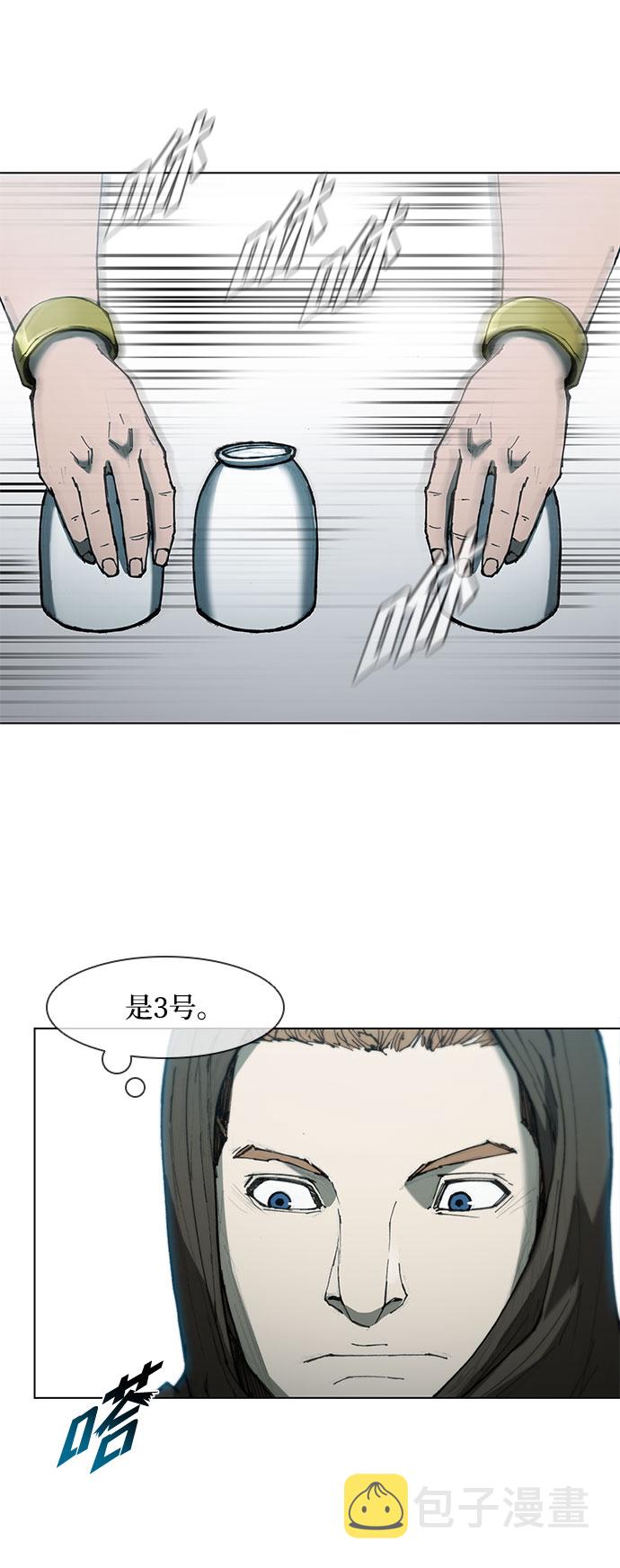 第61话51