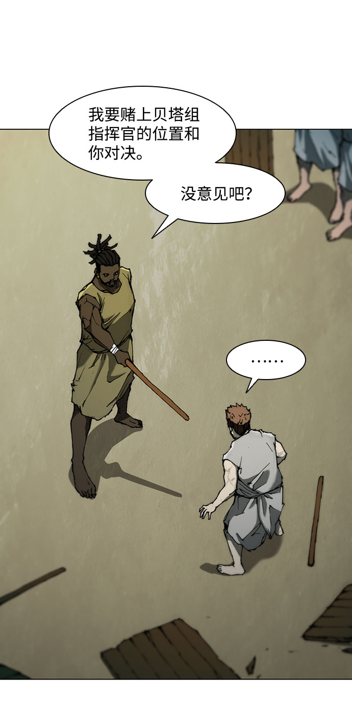 第71话30