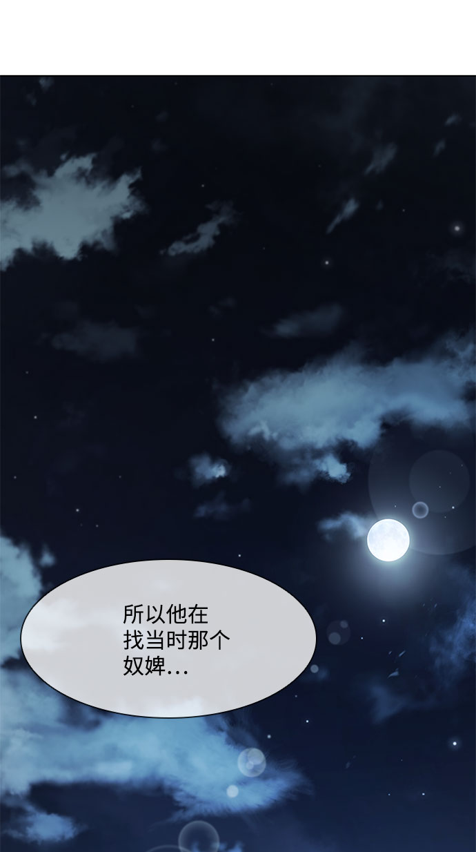 第109话39