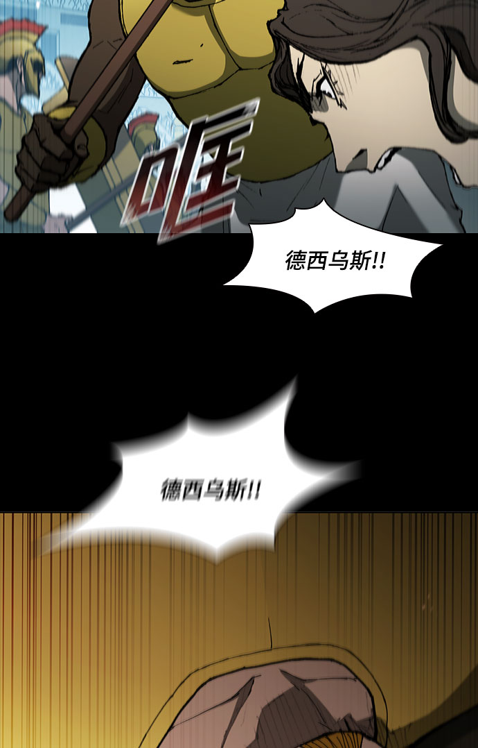 第117话66