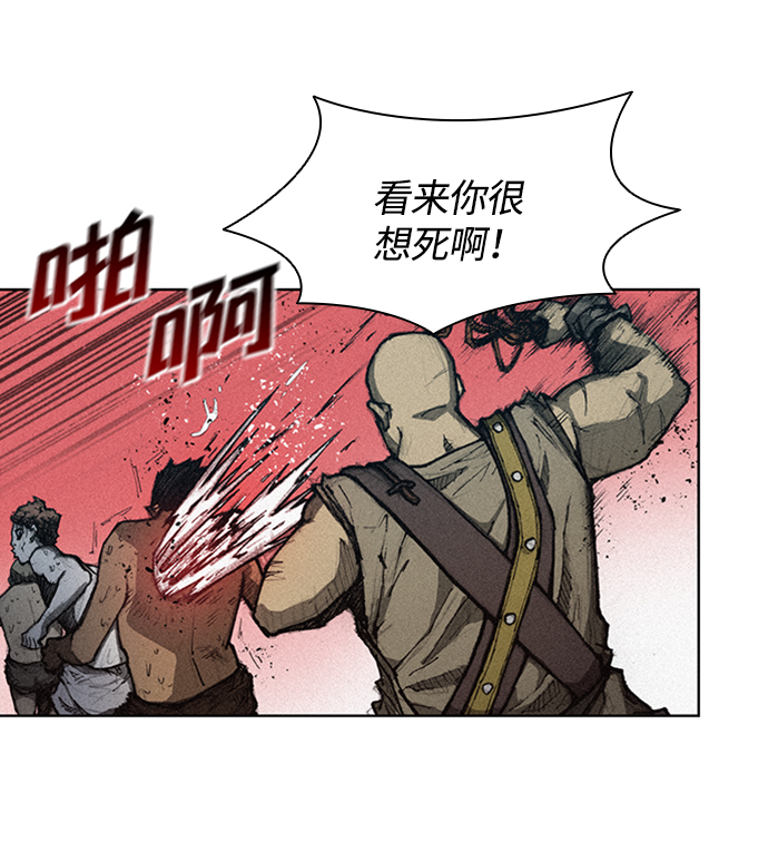第3话73