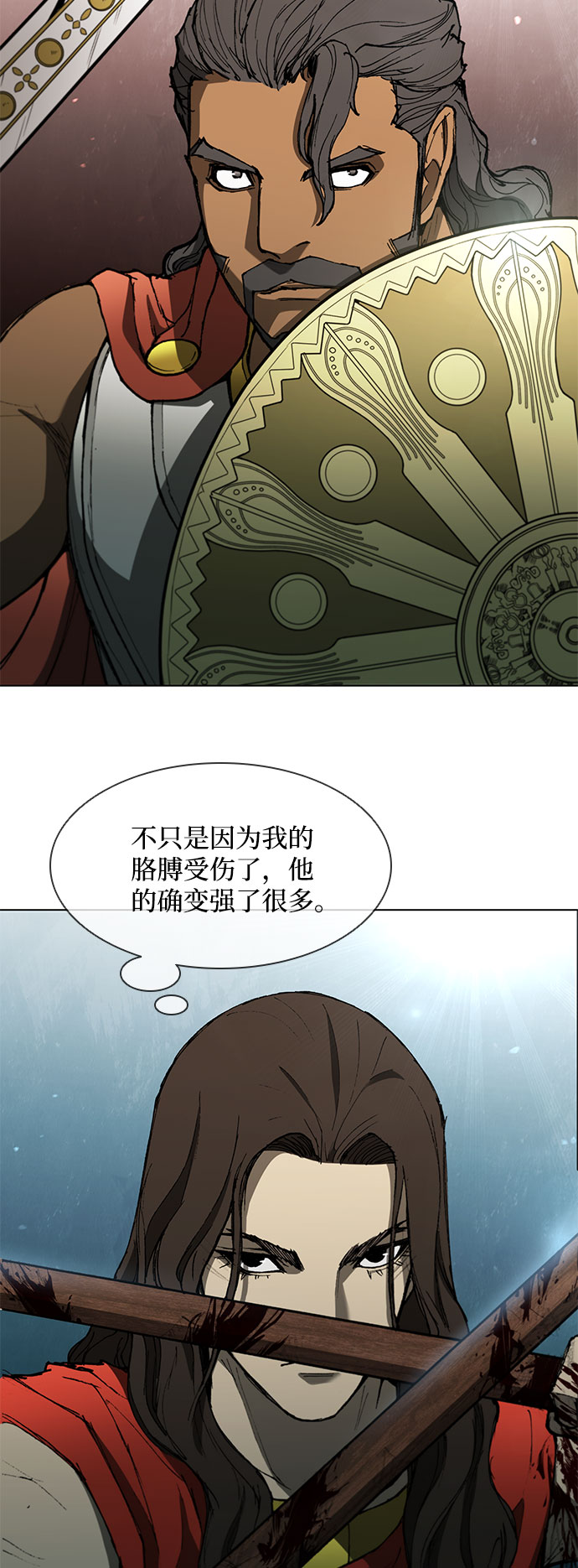 第123话85