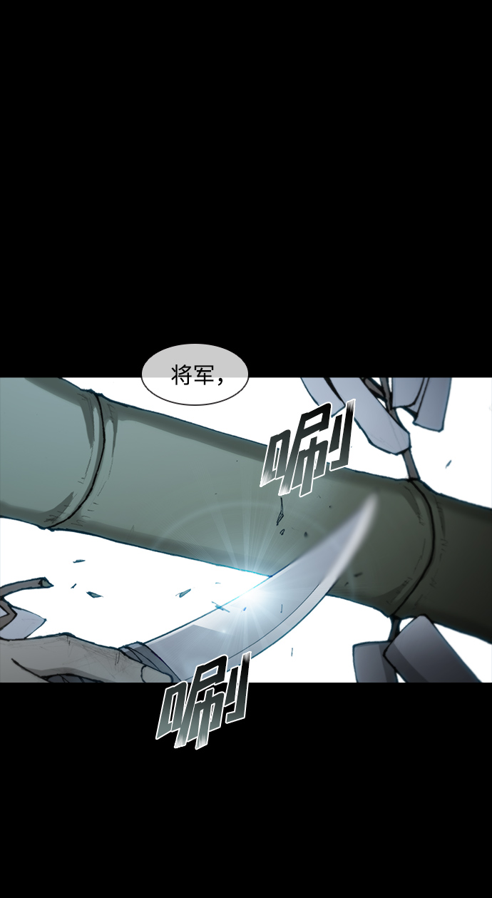 第53话9