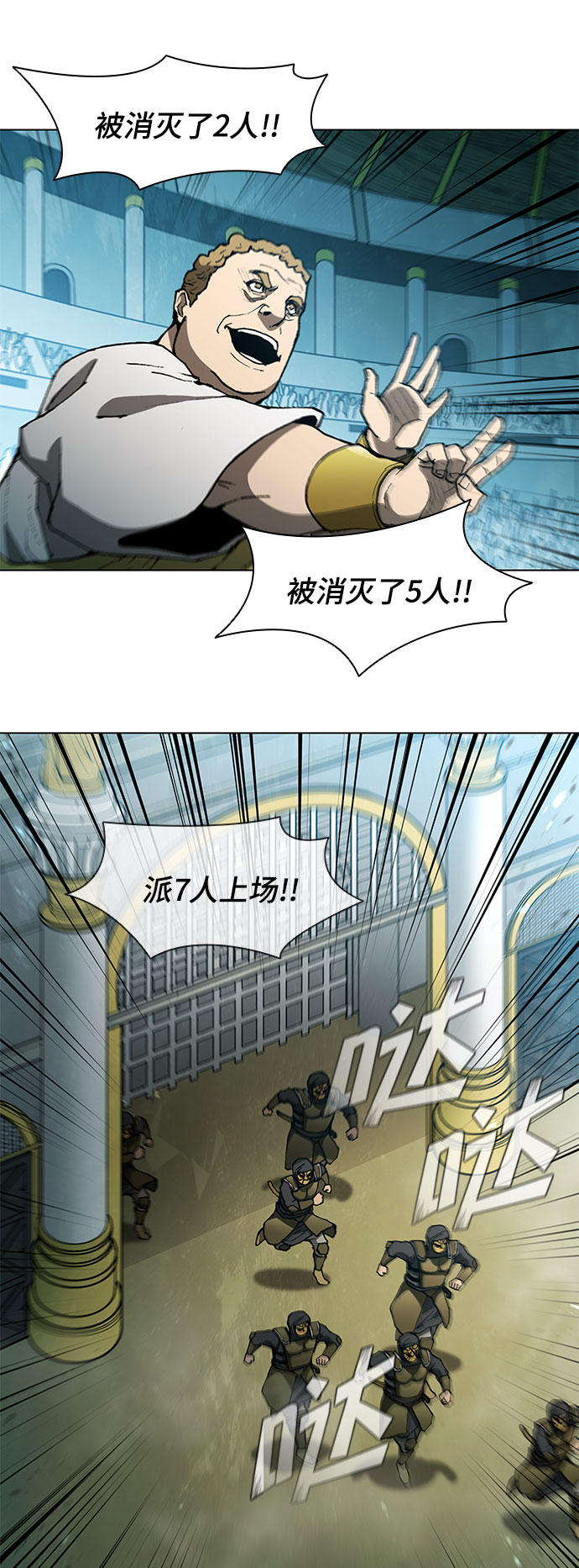 第103话47