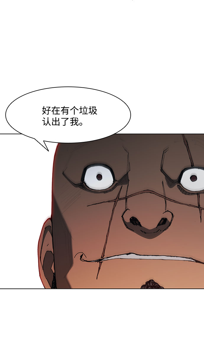 第66话59