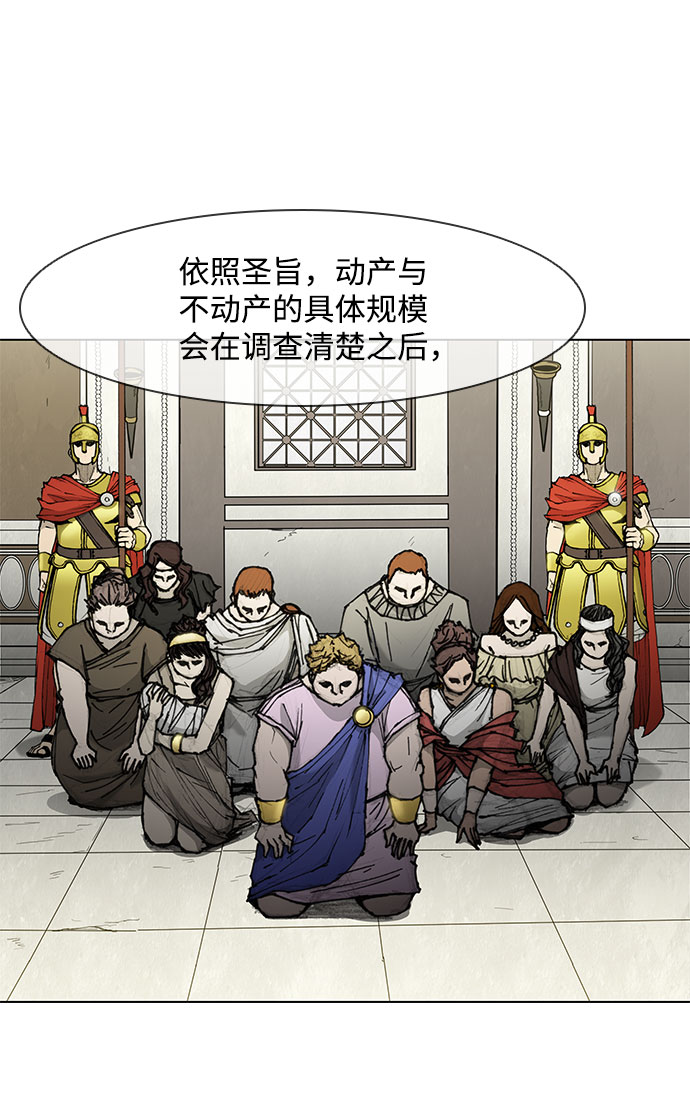 第46话37
