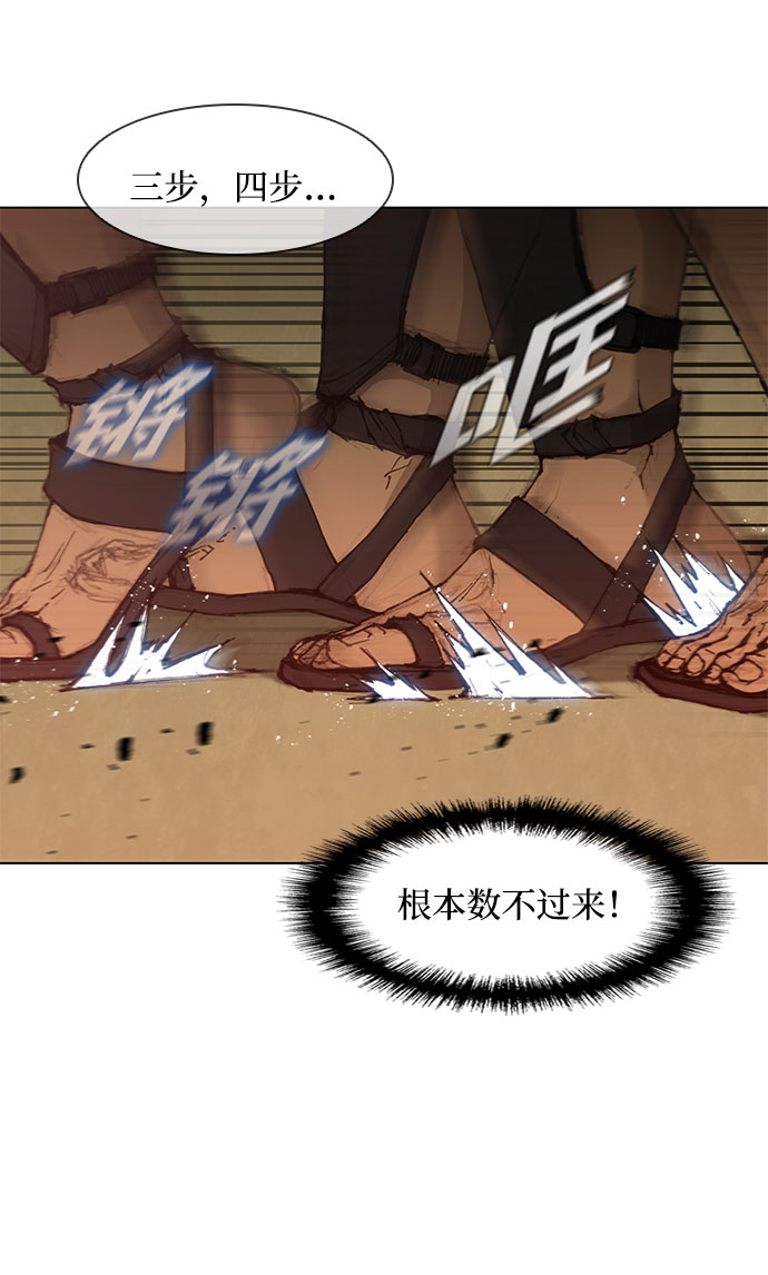 第44话26