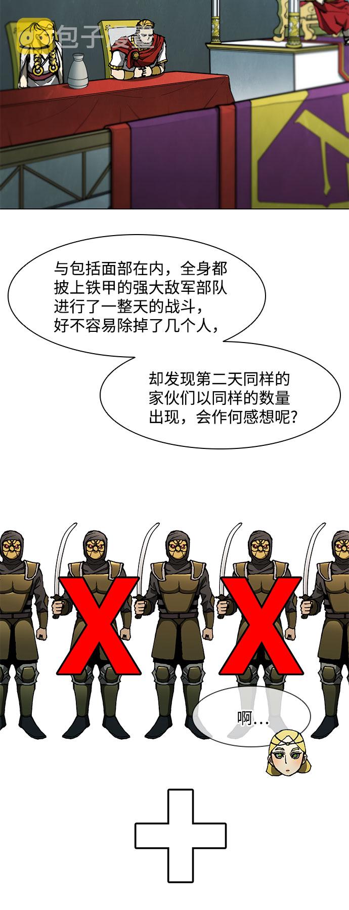 第103话21