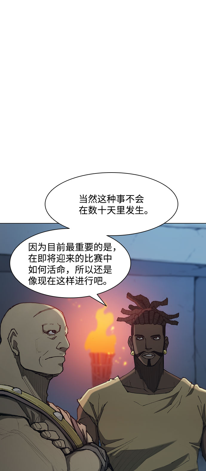 第72话25