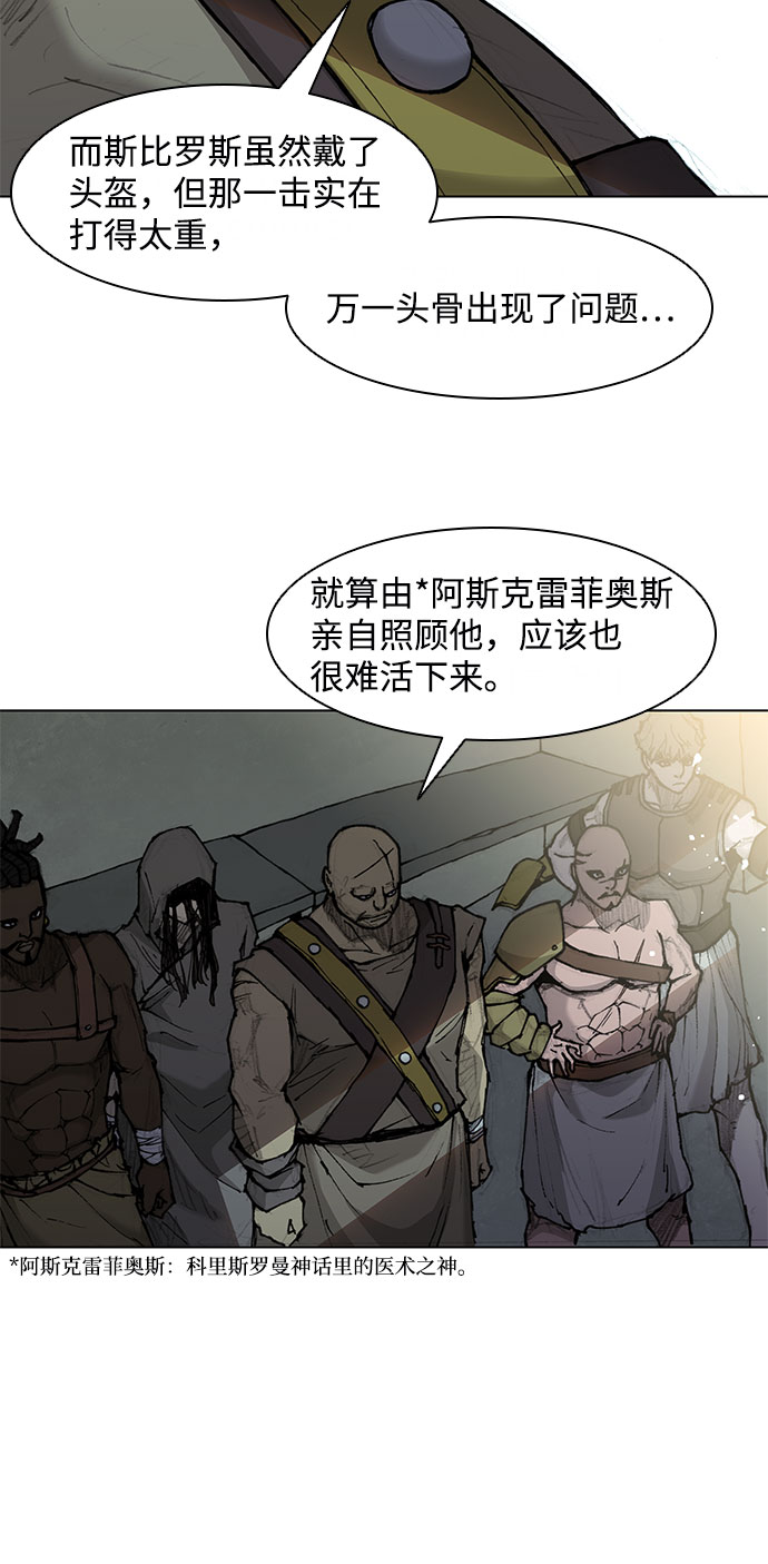 第41话29