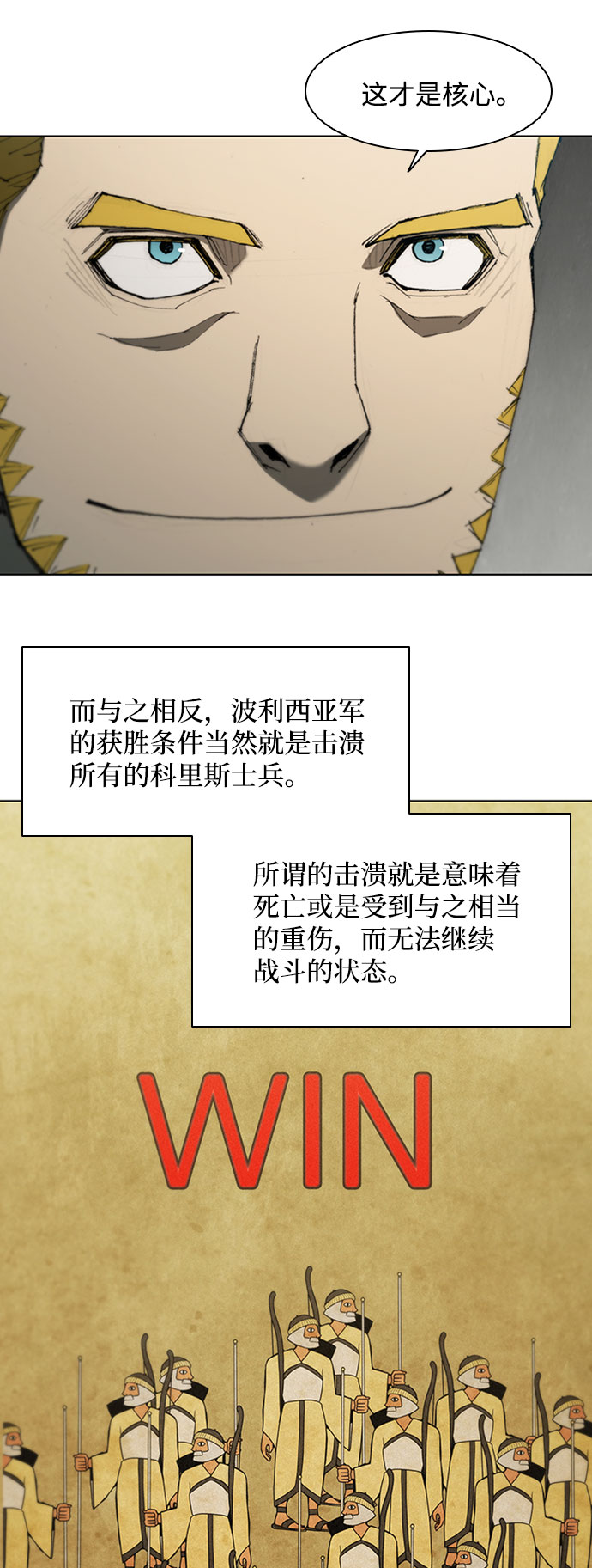 第80话27