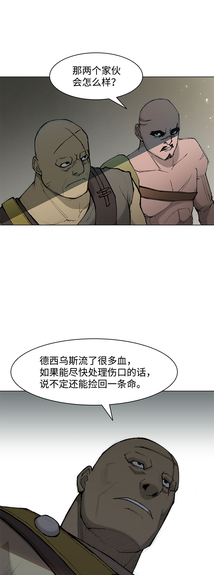 第41话28