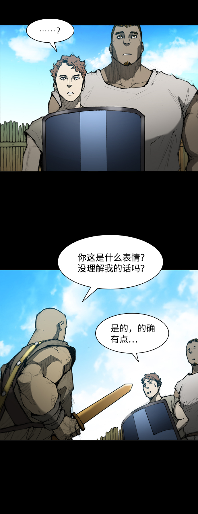 第39话8