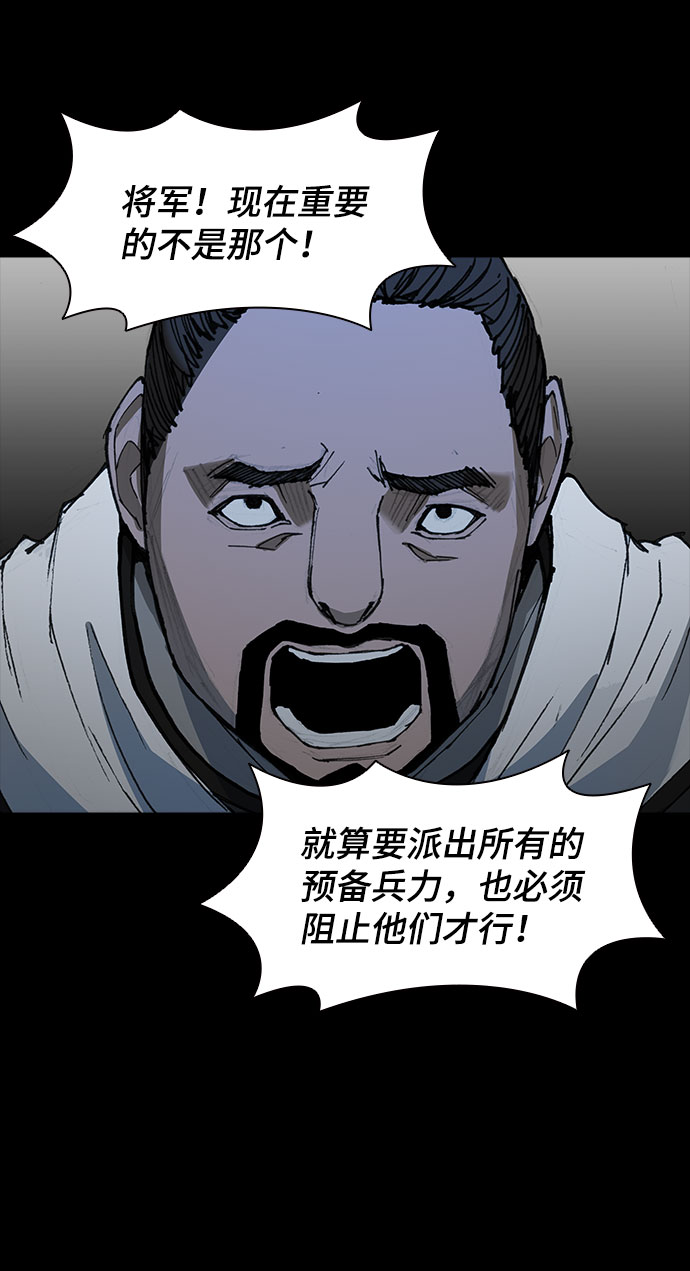 第54话36